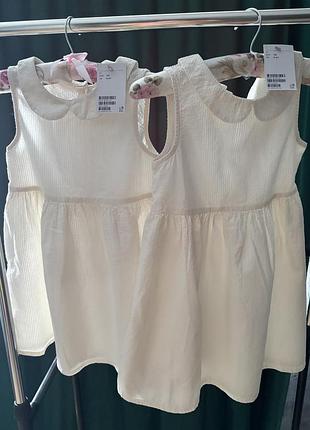 Сукня - сарафан від h&m