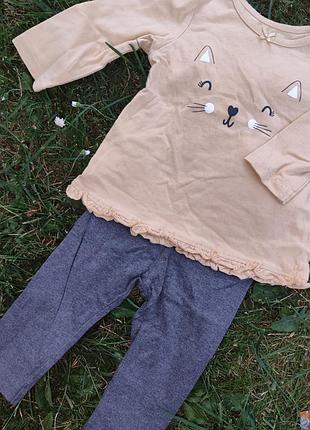 Комплект.....