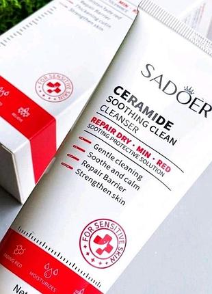 Пенка sadoer д/вмыв чувствительной кожи обл. с керамидами, 100 мл