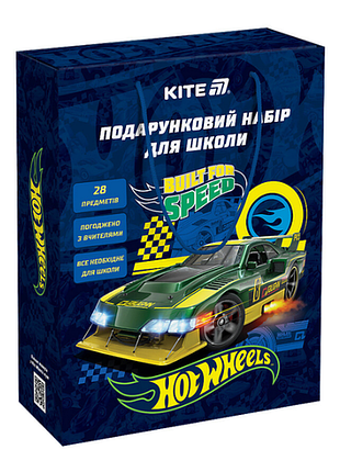 Kite набор первоклассника канцтовары hw25-s01 hot wheels