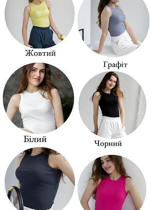 Майка рубчік