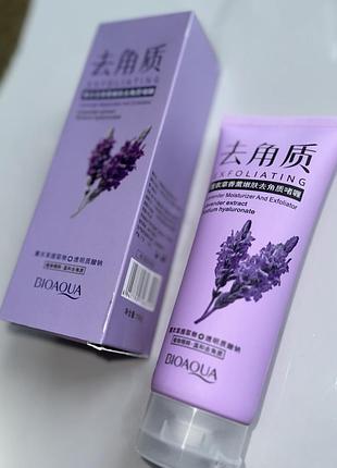 Маска плівка для обличчя з лавандою  ліфтинг ефект