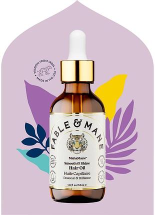 Масло для волосся fable &amp; mane mahamane smooth &amp; shine hair oil 1.8 oz / 55 ml