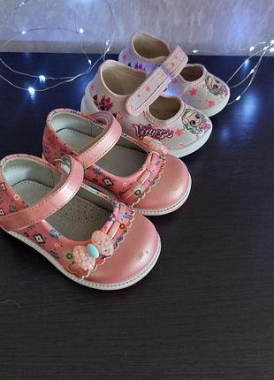 Лот обуви босоножки детские 20р