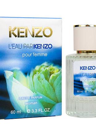 Парфуми жіночі kenzo leau par kenzo pour femme 60 мл
