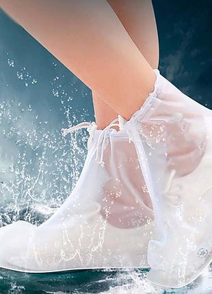 Бахіли від дощу (розмір 40-42), білий / бахіли на взуття / водонепроникні чохли для взуття