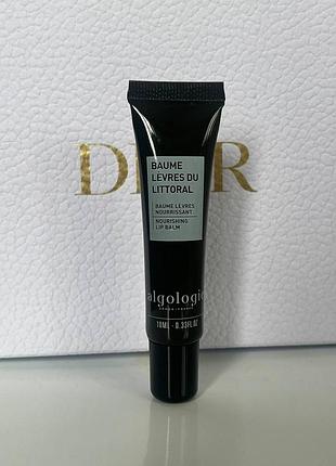 Оригінал бальзам для губ algologie nourishing lip balm