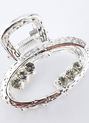 Краб со стразами длина 5см  к2650-2