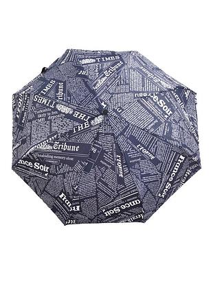 Зонтик женский автомат з10623-1