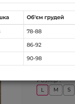 Купальник суцільний на тоненьких лямках з вирізами та круглим декором,білий8 фото