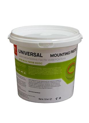 Шиномонтажна паста universal (універсальна), 1кг mkt