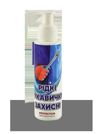 Рідкі рукавички primaterra, 0.1 кг(д) мкт