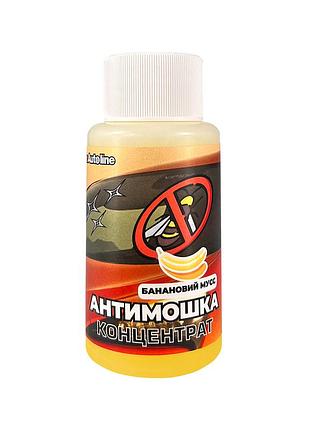 Омивач літній, концентрат "банановий мус" (50 мл) mkt