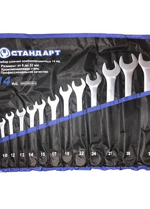 Набір ключів комбінованих 6-32 мм 14 шт. у чохлі стандарт-nkk14sta-s гранд інструмент