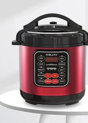 Мультиварка електрична на 5 л потужністю 1000 вт. sokany sk-2402 червона скороварка на 10 програм market 47753802