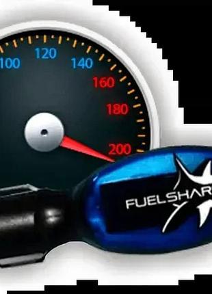 Економія палива fuel shark | пристрій прилад для економії палива економайзер для авто market 47754423