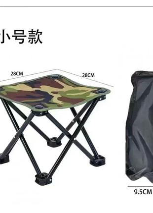 Стул складной пикник с чехлом and hx-28*28*24 market 47756379