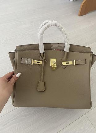 Сумка бежева