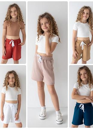 Шорты для девочек спортивные двунитки, шорты свободного кроя, шорты подростковые