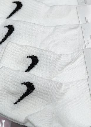 Носки детские