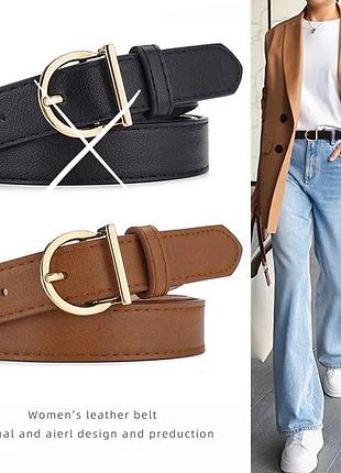 Ремень коричный женский с круглой пряжкой