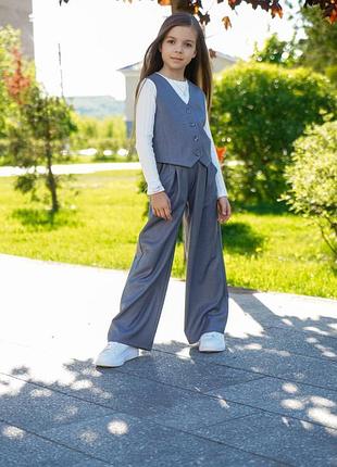 Школьный костюм