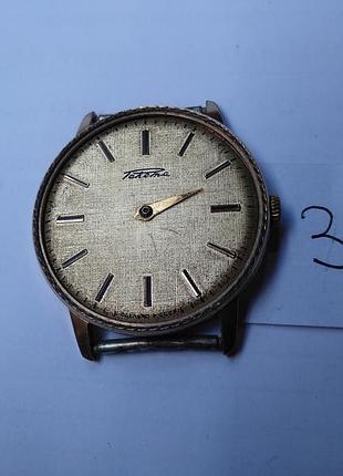 Часы ссср ау