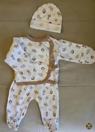Комплект льоля повзунки шапочка