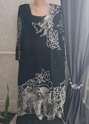 Красивое платье в стиле боххо