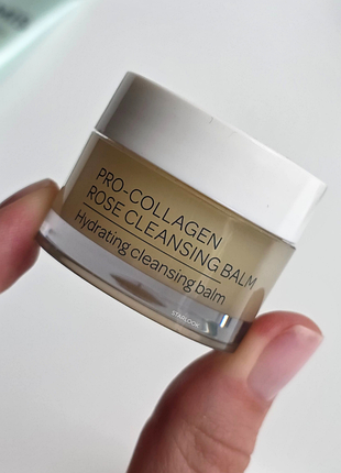 Бальзам для вмивання чутливої шкіри з олією троянди elemis pro-collagen rose cleansing balm 10 г