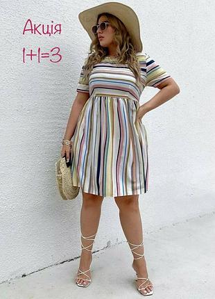 Мини платье shein в полоску