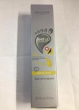 Сыроватка-размягчитель мозолей и натоптышей oriflame--(30 г)