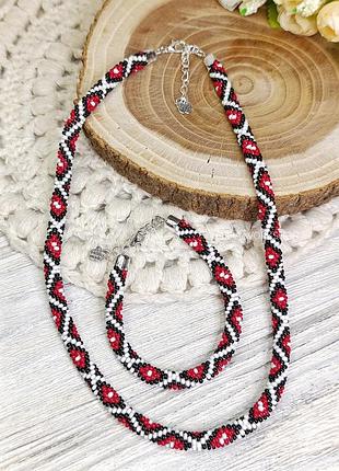 Комплект украшений из бисера. жгут