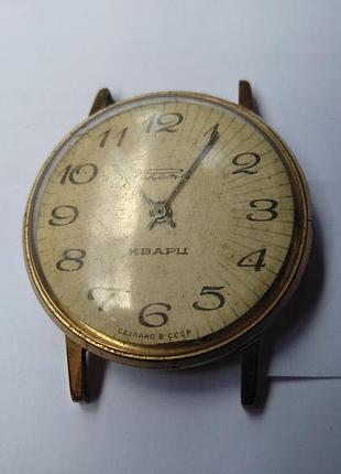 Часы ссср ау