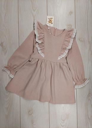 Детское платье нарядное с воланами 98-116-122см.рост