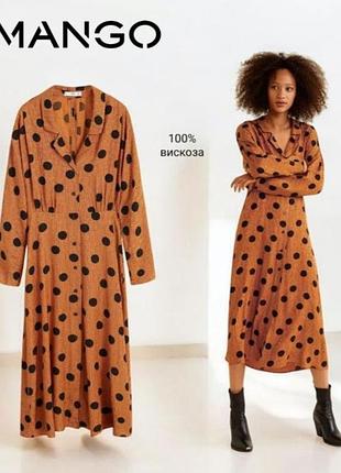 Платье миди