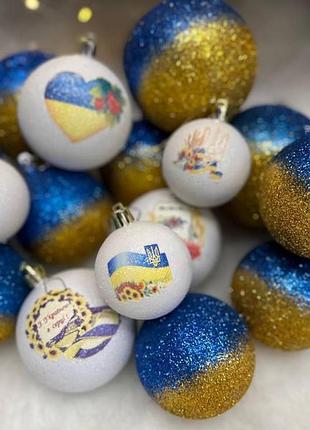 Набор новогодних шаров 18 шт. по 10, 8, 6 см разные цвета патриотический синий желтый