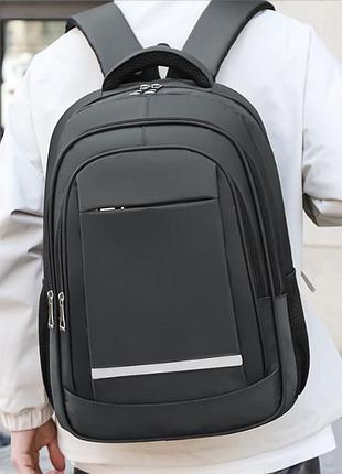 Міський чорний рюкзак | рюкзак на кожен день
