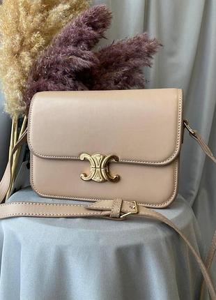 Celine beige женская сумка кожаная бежевая