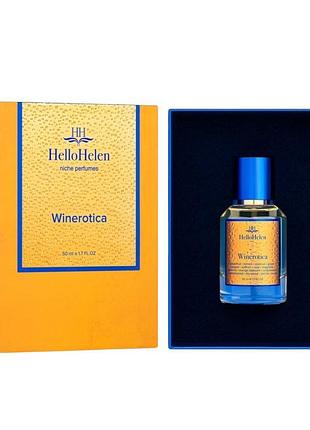 Winerotica духи женские нишевые стойкий парфюм шлейфовый аромат брендовый люкс hello helen2 фото