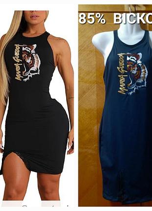 Maria gueixa оригінальна сукня з вишивкою  р. m made in brazil