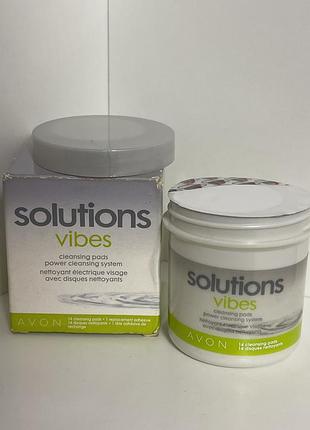 Avon очищуючі диски