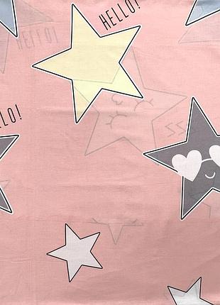 Наволочка 80 * 80 см с звёздочками, 100% хлопок, тм "тиротекс"