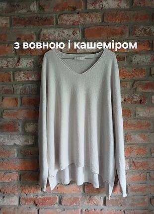 Очаровательный свитер с шерстью и кашемиром