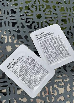 Тестер антивікового крему myblend revitalizing cream, 1.5мл