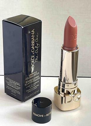 Помада для губ атласная оттенок 130