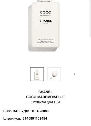 Chanel coco mademoiselle
