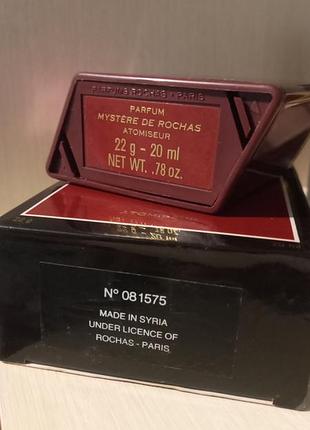 Rochas mystere -parfum 20ml + 6