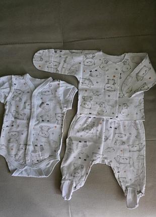 Комплекты для новорожденных