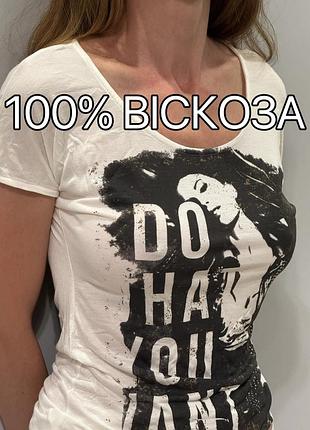 Футболка/блуза літня легка жіноча chicoree xs біла з принтом